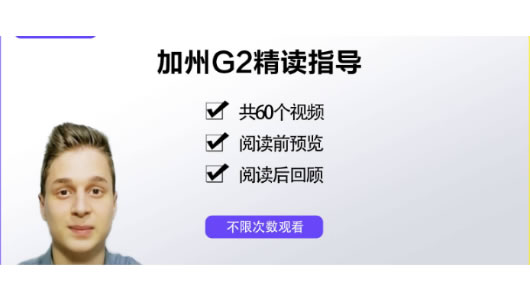 加州Worksop 和 Literatu